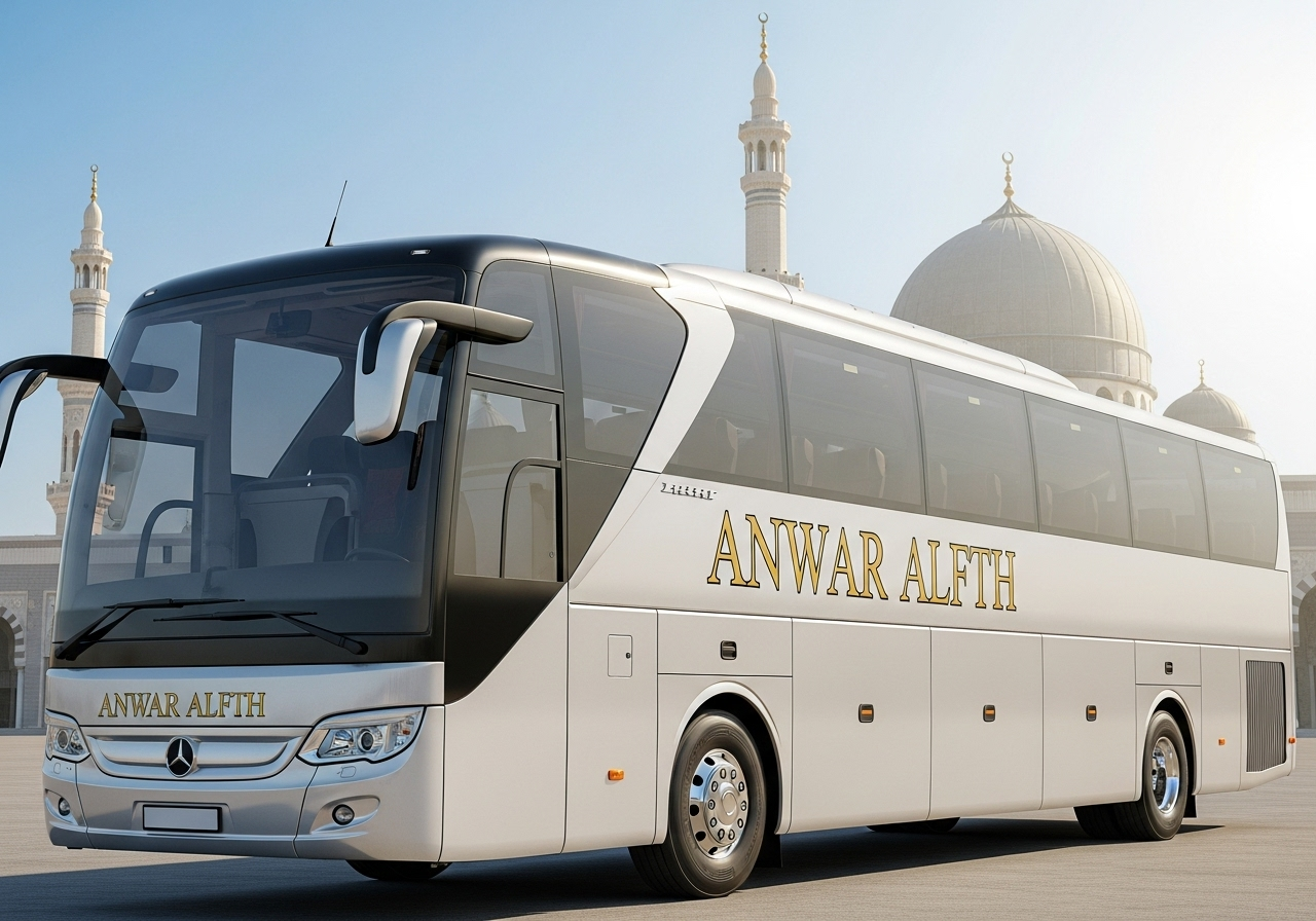 خدمات النقل الجماعي